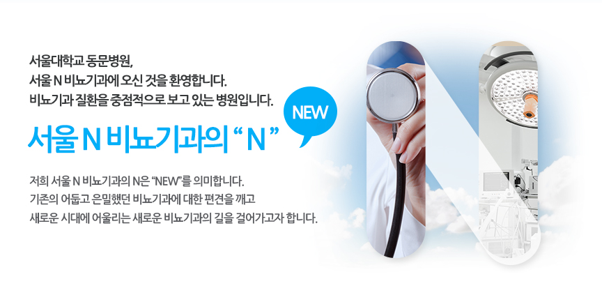 강남피부비뇨기과 이미지