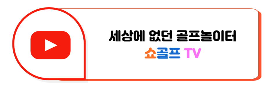 주식회사 심코 이미지