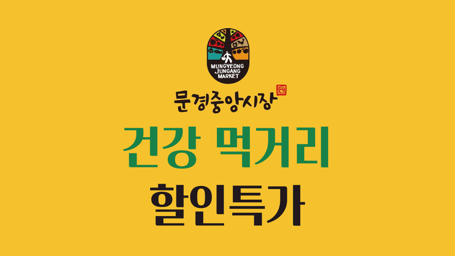 2대건어물상회 이미지
