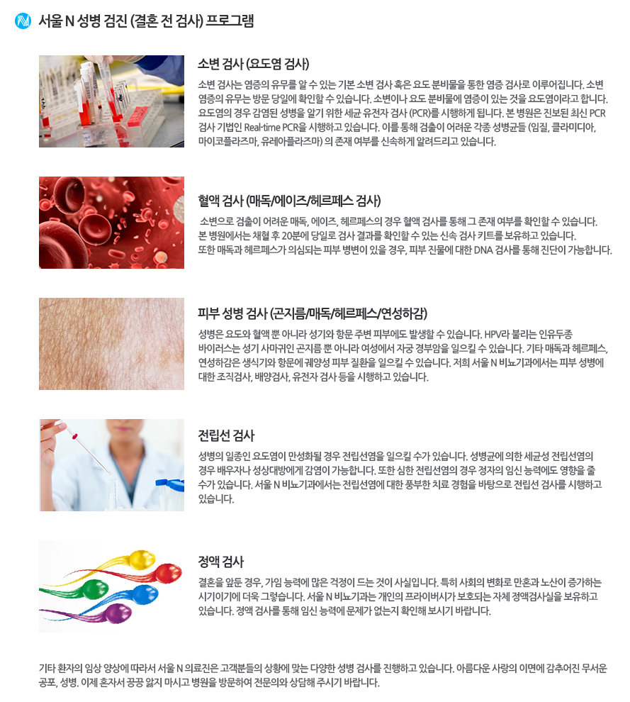 강남피부비뇨기과 이미지