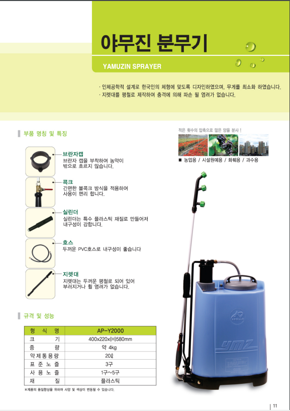 송림조경 이미지