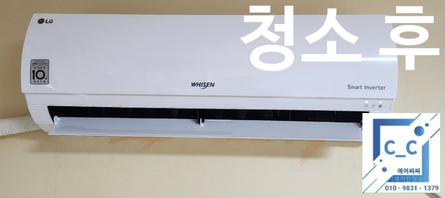 BS에어컨 이미지