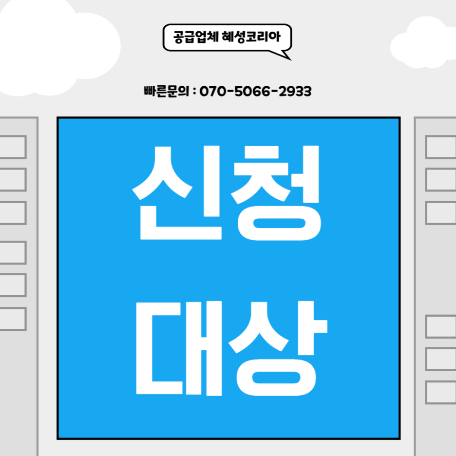 클린환경산업 이미지