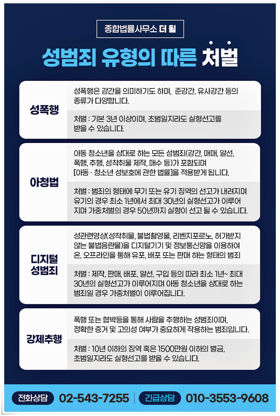 법률사무소이수 이미지