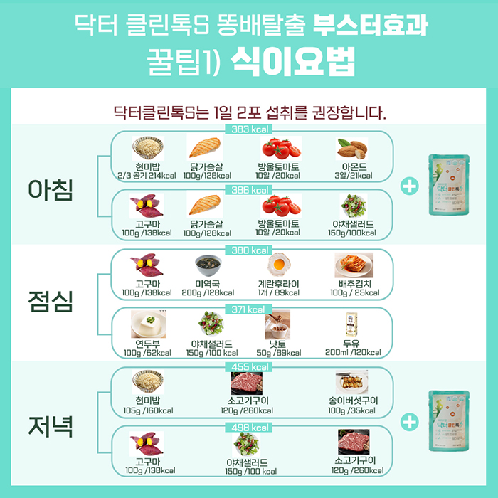 엠닥터 이미지
