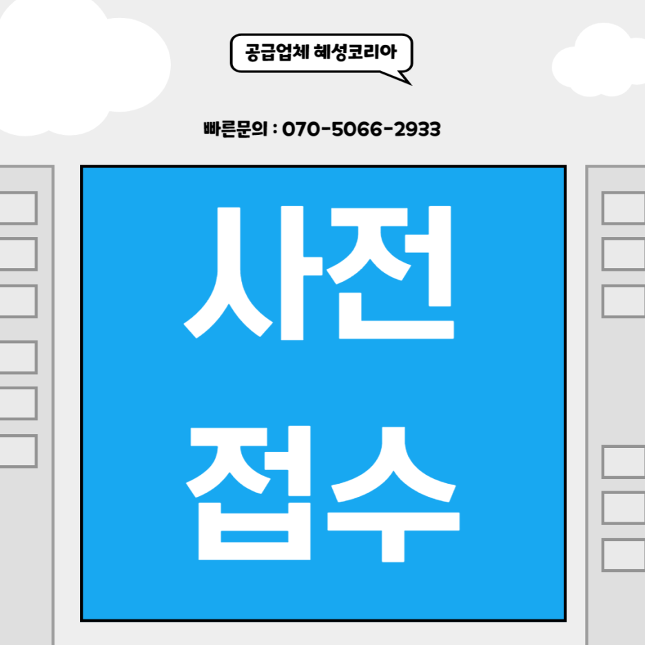 클린환경산업 이미지