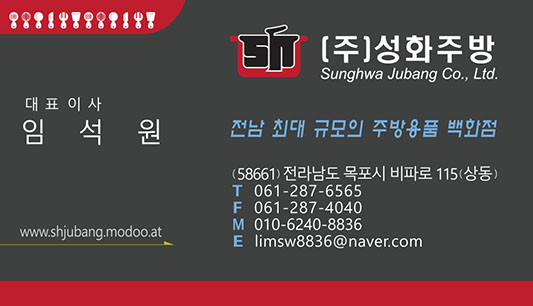 팔도기물 이미지