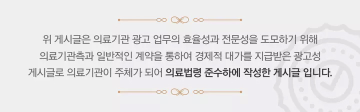 감초당한의원 이미지