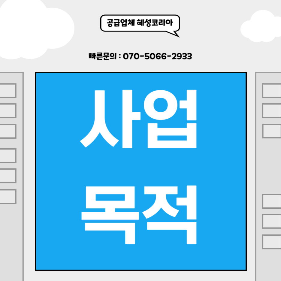 유일환경클린 이미지