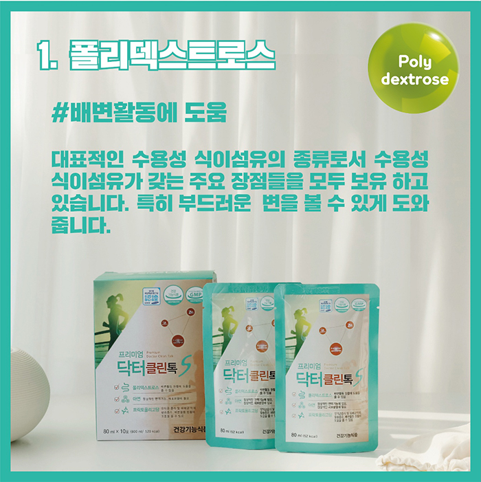 엠닥터 이미지