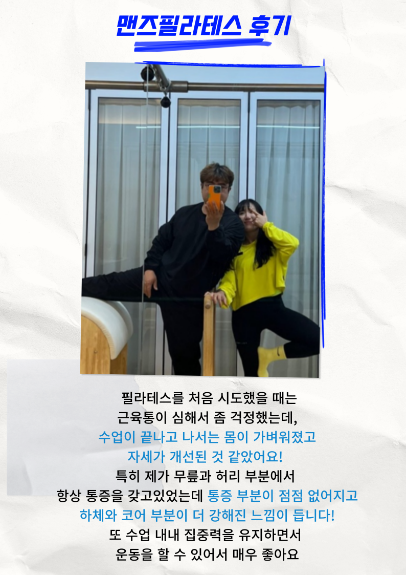 (주)넘버원모두 이미지
