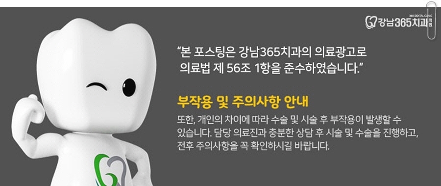수서자연치과 이미지