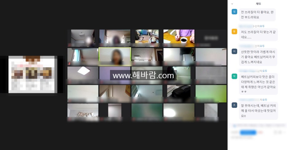 커피기업 이미지