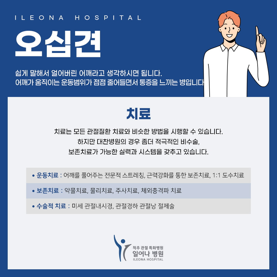 일어나병원 이미지