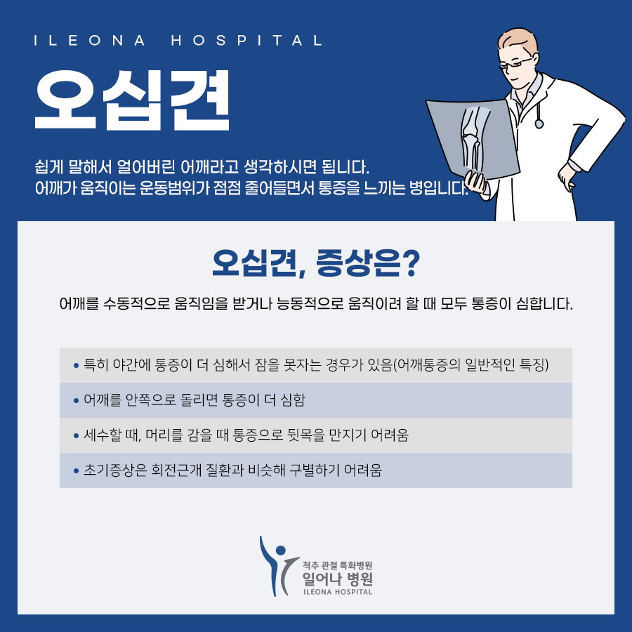 일어나병원 이미지