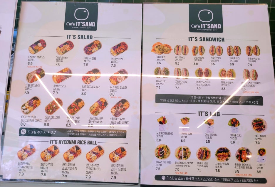 잇샌드(화정점) 이미지