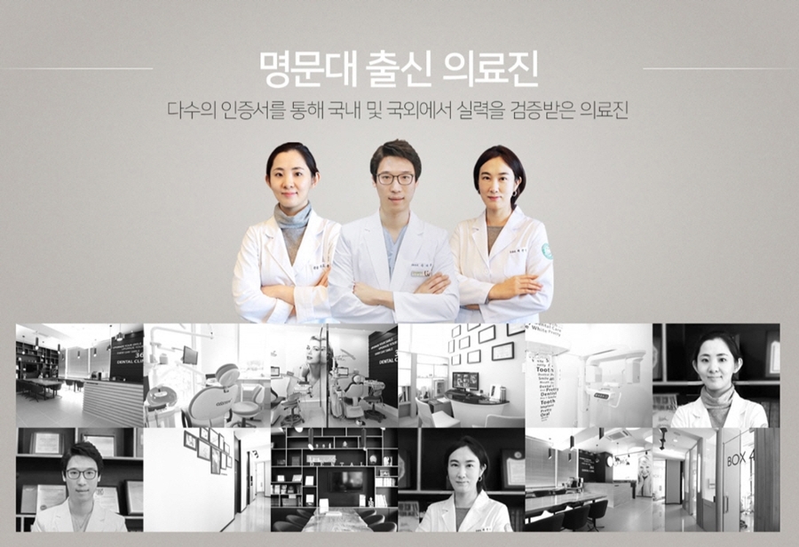 수서자연치과 이미지