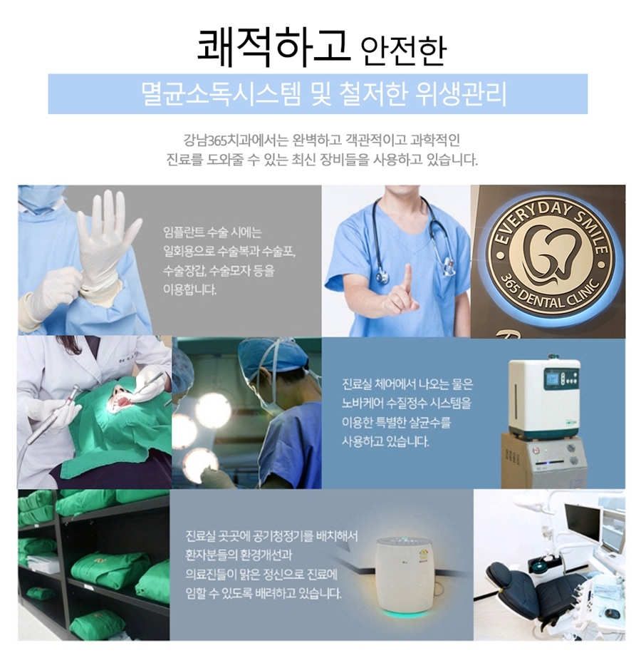 수서자연치과 이미지