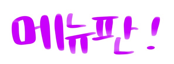 와와푸드 이미지