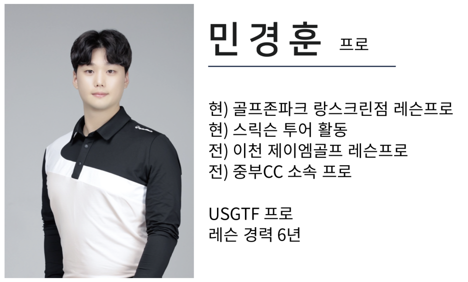 랑스골프 이미지