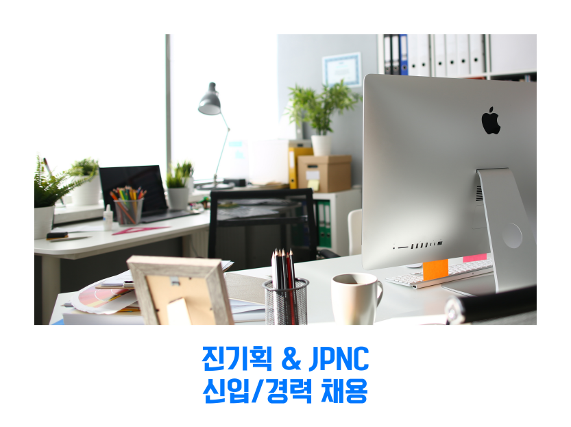 피앤씨디자인 이미지