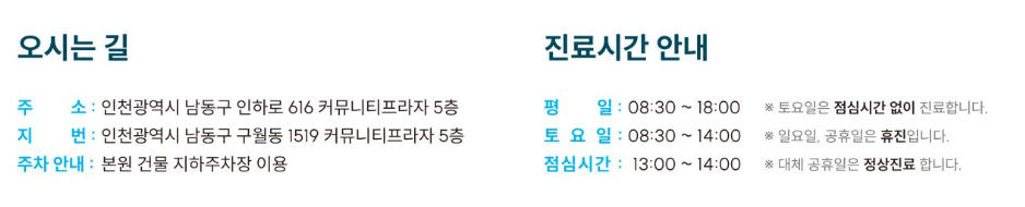 더편한장내과의원 이미지