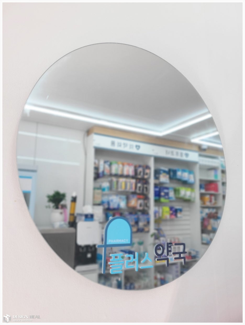 (주)플러스인테리어 이미지