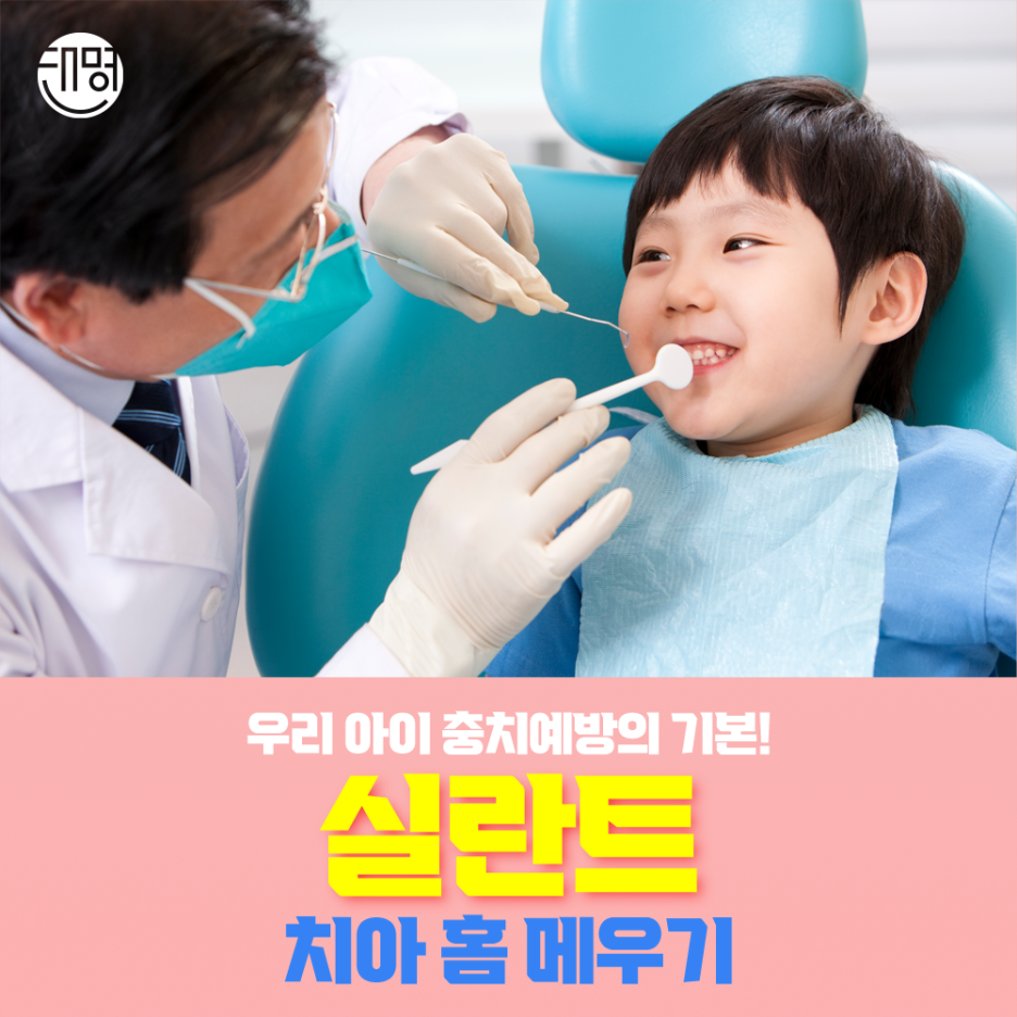 대명치과의원 이미지