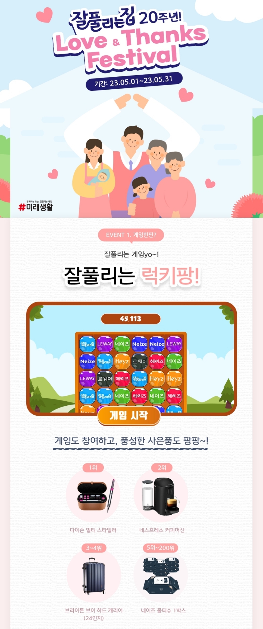 브라이튼워크 이미지