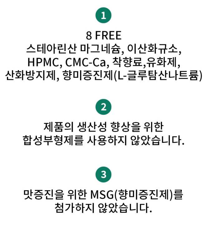 우림농산물 이미지