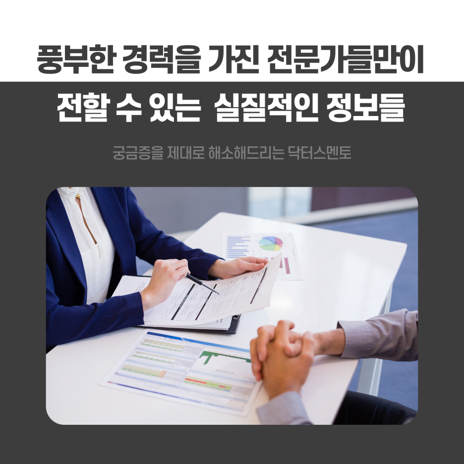 세무법인두드림 이미지