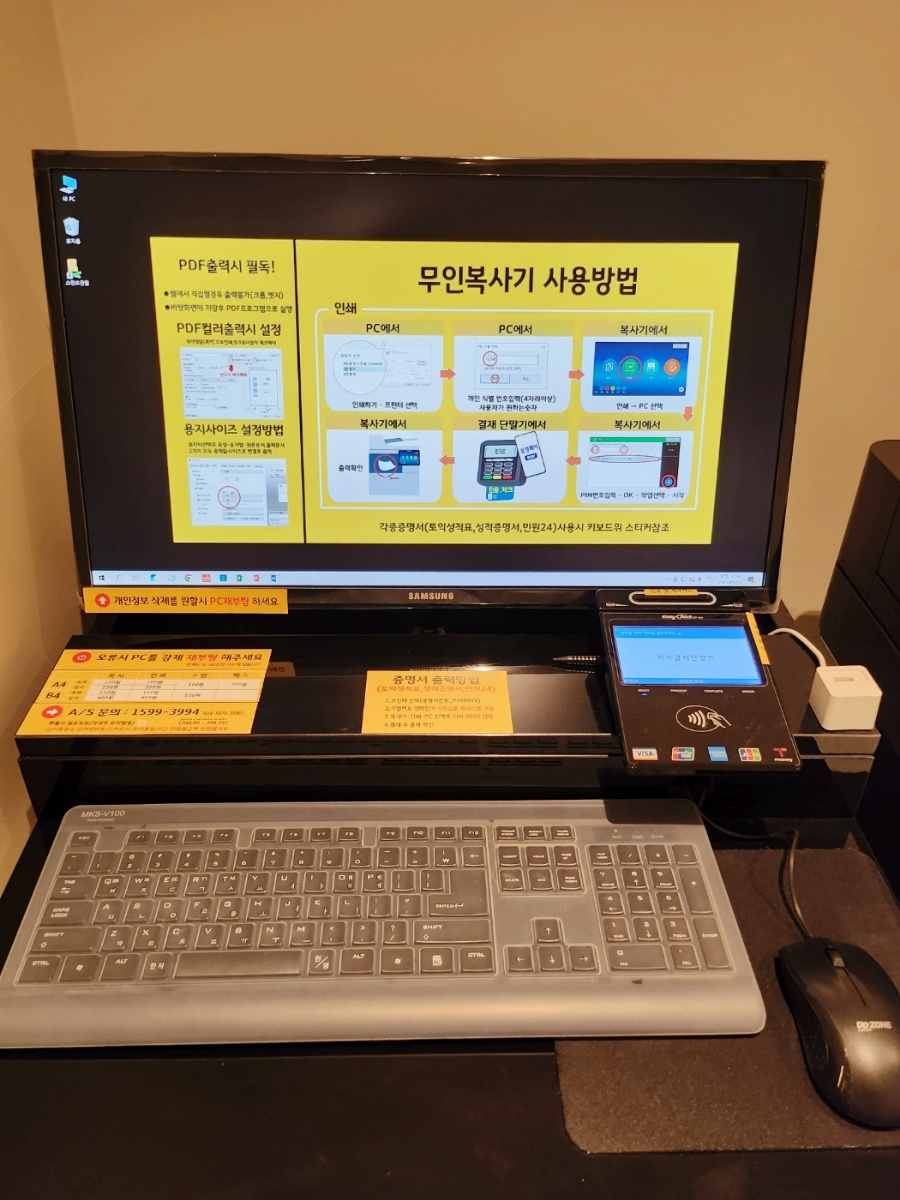 디딤스터디카페 이미지