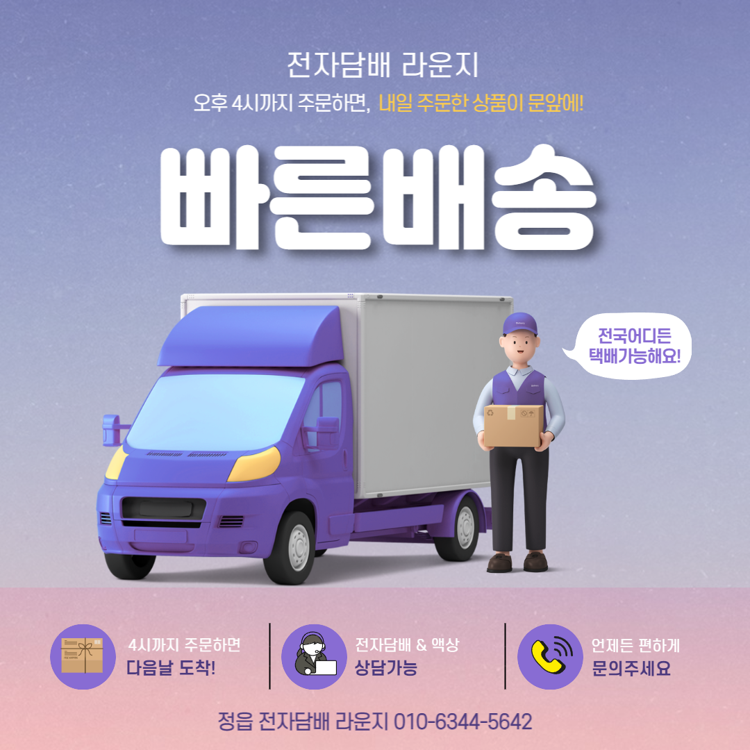 타바코라운지 이미지