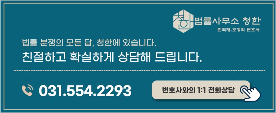 법률사무소물결 이미지