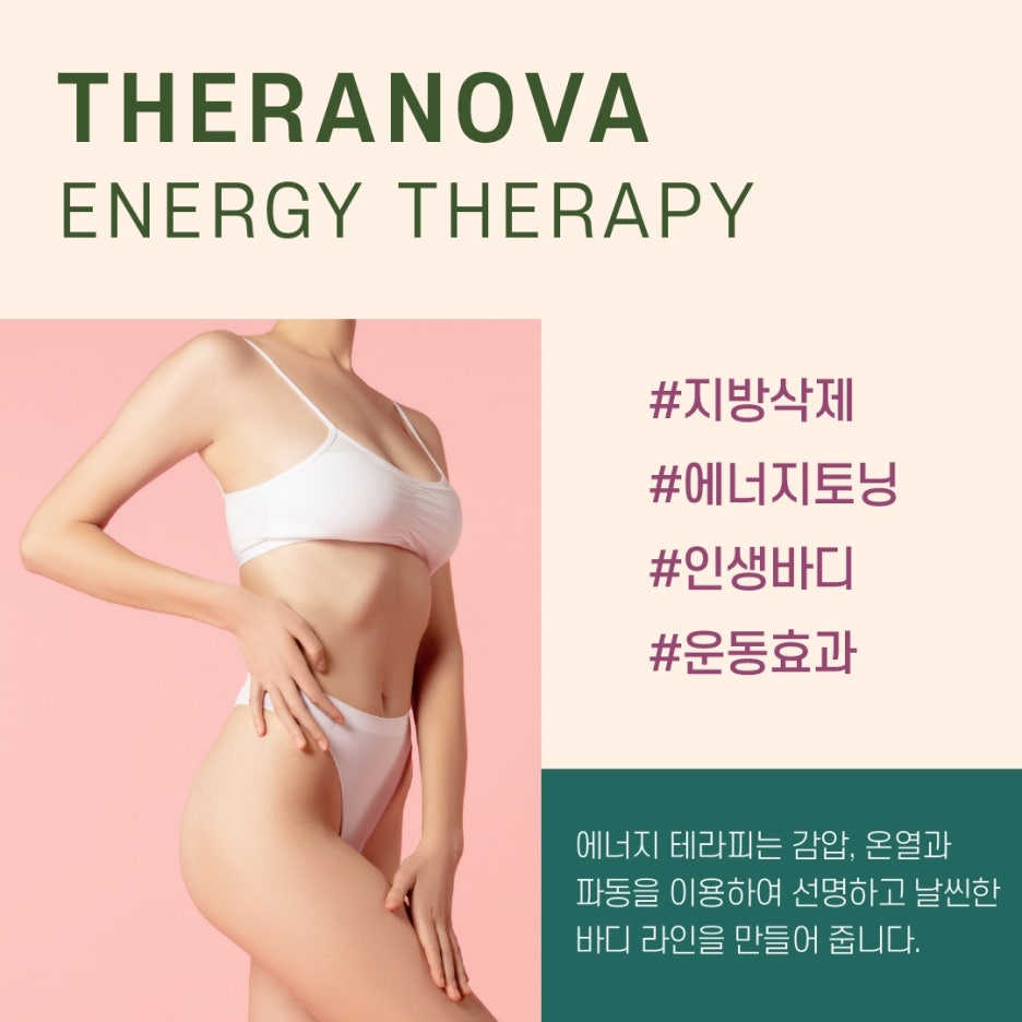 강남뷰티 이미지