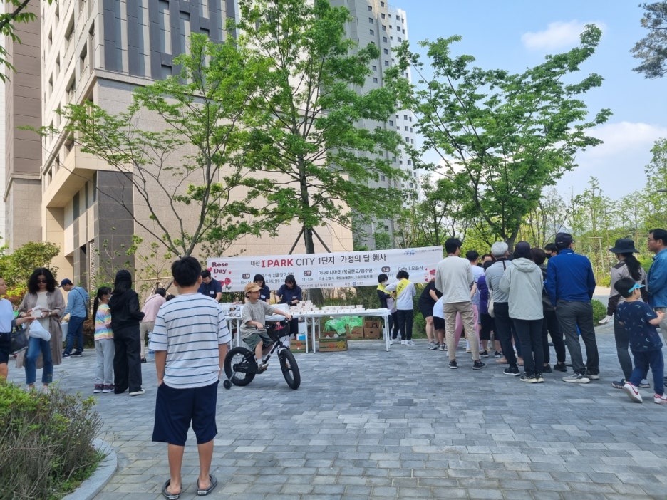 대전아이파크시티 1단지 이미지