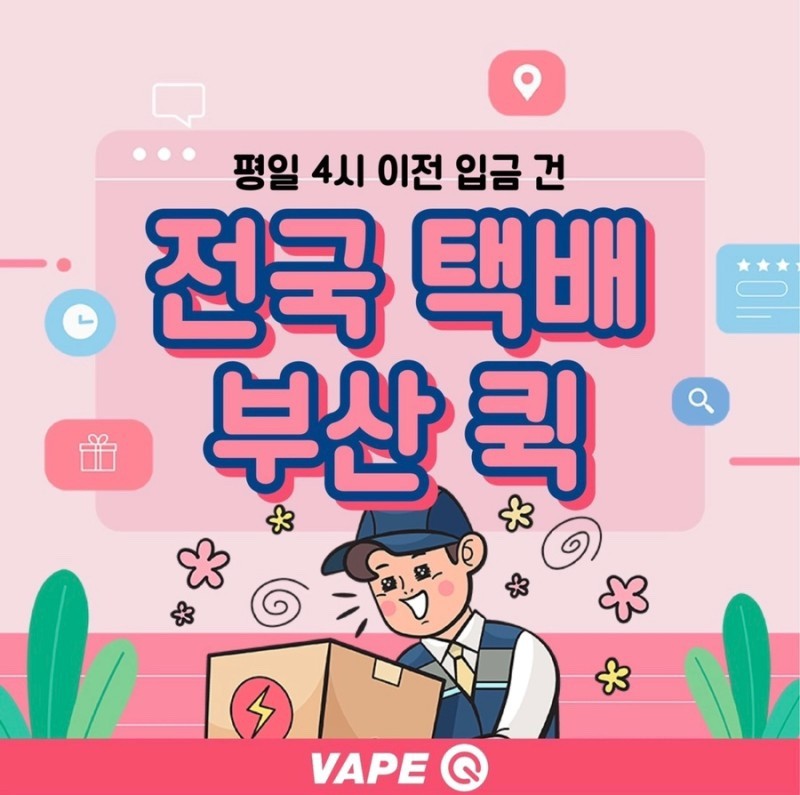 아이스부암 이미지