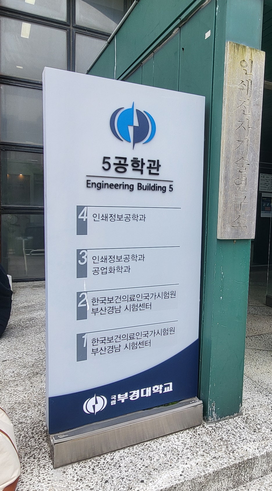 현대요양보호사교육원 이미지