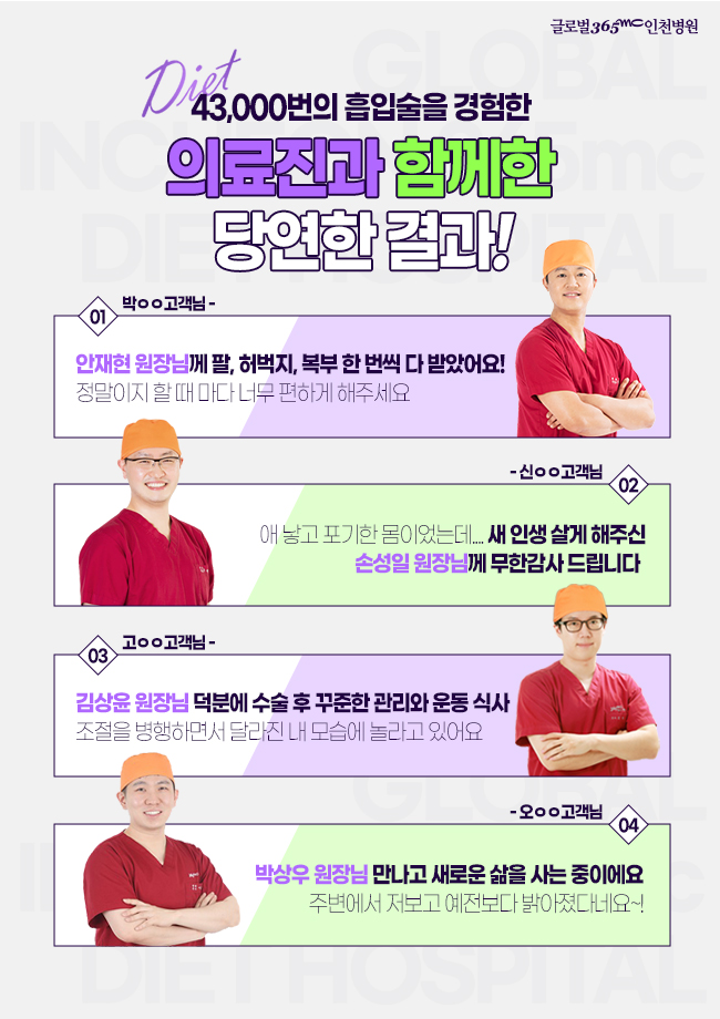 365엠씨병원 이미지