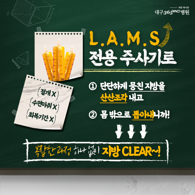 365엠씨병원 이미지