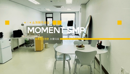 모먼트 (MOMENT) 이미지