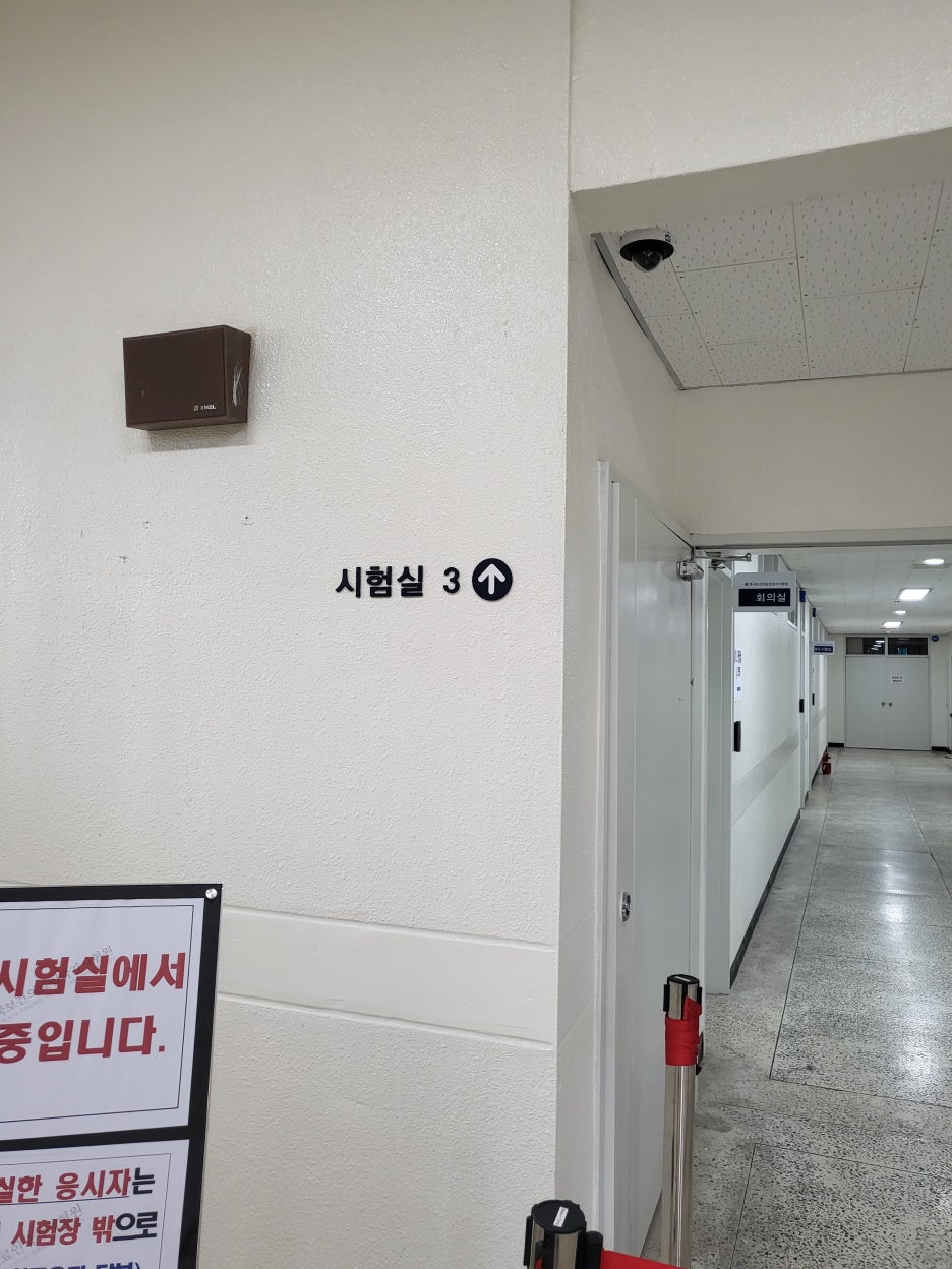 부경 요양보호사교육원 이미지