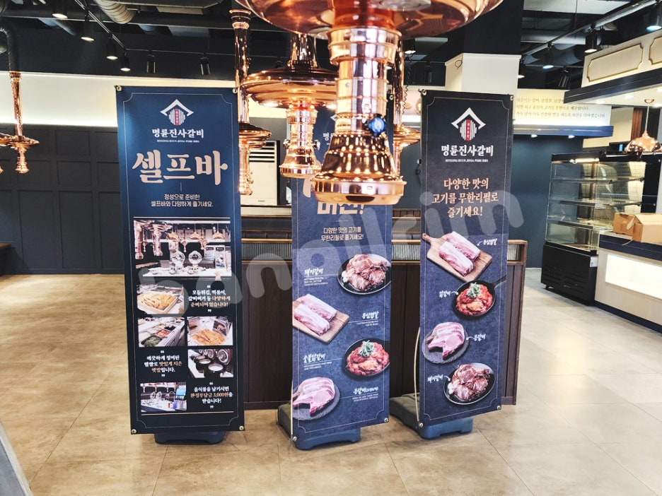 명륜진사갈비울산 이미지