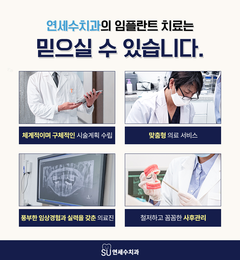 김용철치과 이미지