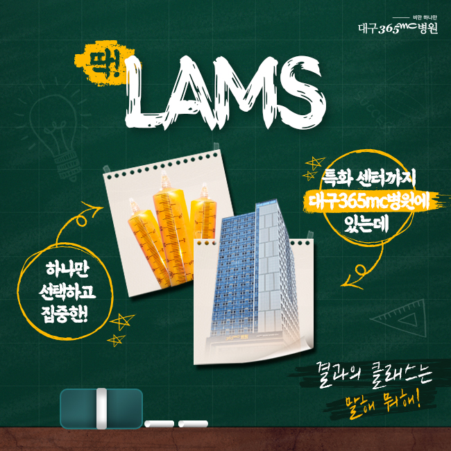 365엠씨병원 이미지