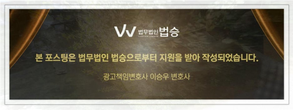 법무법인법승서초분사무소 이미지