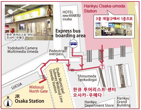 한큐패스 이미지