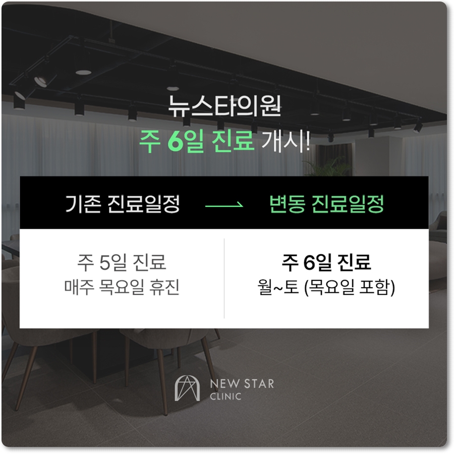 논현에너지 이미지