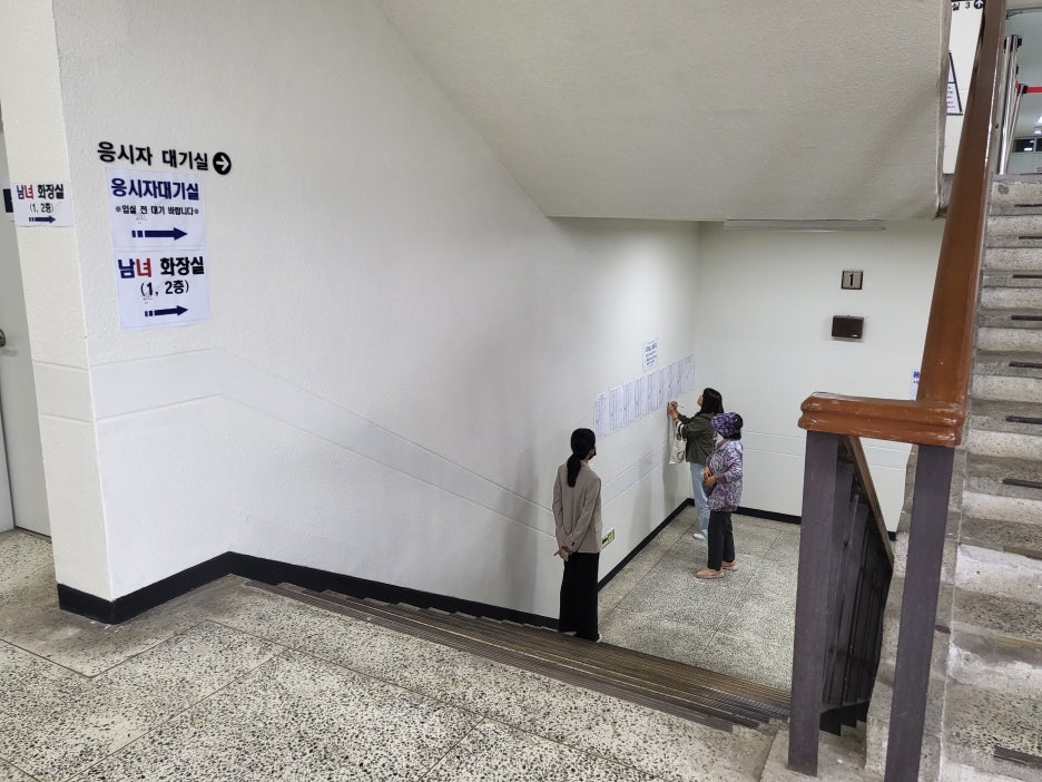 부경 요양보호사교육원 이미지