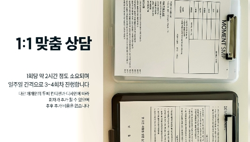 모먼트 (MOMENT) 이미지